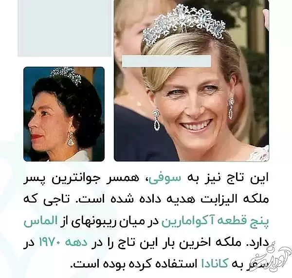 تاج های میلیاردی ملکه انگلیس به چه زنانی می رسد؟ - آن ها خوشبخت ترین شدند!